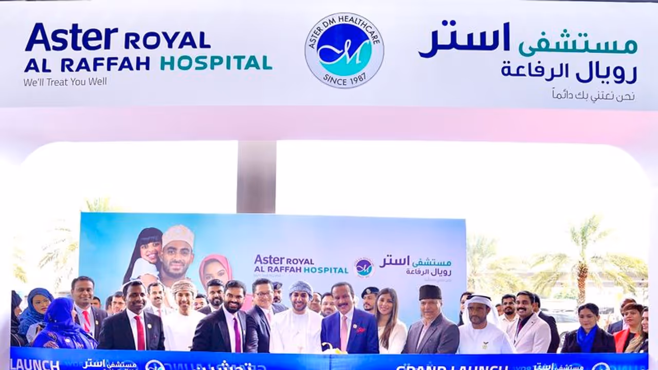 ആസ്റ്റര് റോയൽ അൽ റഫ ആശുപത്രി ഒമാനിൽ ഉദ്ഘാടനം ചെയ്തു ആസ്റ്റര് റോയൽ അൽ റഫ ആശുപത്രി ഒമാനിൽ ഉദ്ഘാടനം ചെയ്തു