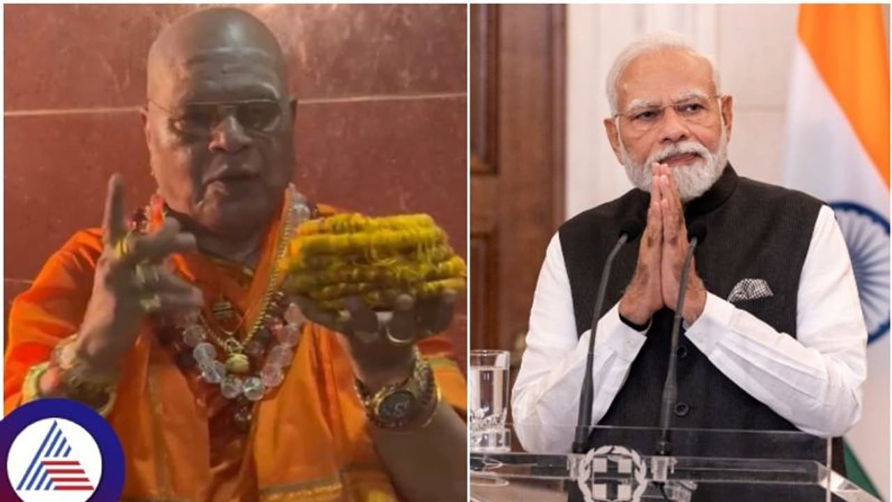 ದೇಶದಲ್ಲಿ ಮೋದಿ ಆಯ್ಕೆ ಮಾಡಿದ್ರೆ ಉಳಿತೀರಿ, ಇಲ್ಲಾಂದ್ರೆ ಯಾರೂ ಉಳಿಯೊಲ್ಲ: ಮಹಾಲಿಂಗೇಶ್ವರ ಸ್ವಾಮೀಜಿ ಭವಿಷ್ಯ!