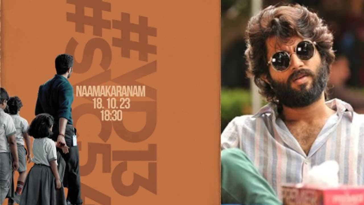 ഒരുങ്ങുന്നത് ബമ്പർ ഹിറ്റോ? വിജയ് ദേവരകൊണ്ടക്കൊപ്പം ഗീത ഗോവിന്ദം കോംബോ വീണ്ടും; ഏറ്റവും പുതിയ വിവരങ്ങൾ പുറത്ത്! ഒരുങ്ങുന്നത് ബമ്പർ ഹിറ്റോ? വിജയ് ദേവരകൊണ്ടക്കൊപ്പം ഗീത ഗോവിന്ദം കോംബോ വീണ്ടും; ഏറ്റവും പുതിയ വിവരങ്ങൾ പുറത്ത്!