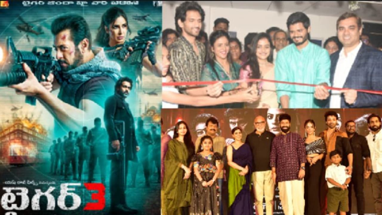 `టైగర్ 3` టైమ్ ఫిక్స్, ఓంకార్ `మన్షన్ 24` ఈ రాత్రి నుంచే.. క్లినిక్ ఓపెనింగ్లో `బేబీ` టీమ్ `టైగర్ 3` టైమ్ ఫిక్స్, ఓంకార్ `మన్షన్ 24` ఈ రాత్రి నుంచే.. క్లినిక్ ఓపెనింగ్లో `బేబీ` టీమ్