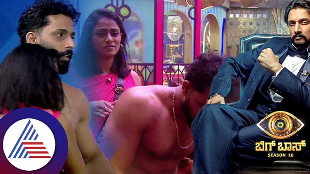  BIGG BOSS: ಎಣ್ಣೆ ಮಸಾಜ್​ ಮಾಡ್ತಾ ಮಾಡ್ತಾ ಲವ್ ಶುರು? ಕಾರ್ತಿಕ್​ ಸಂಗೀತಾ ಪ್ರೇಮ್​ ಕಹಾನಿ