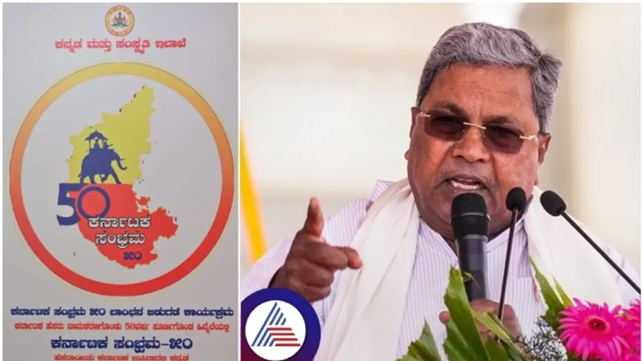 Karnataka’s 50th anniversary emblem celebrates Kannada language's essence and inclusivity