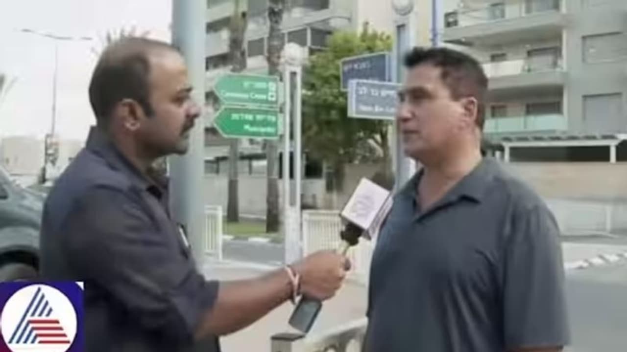 இஸ்ரேல் பாலஸ்தீனம் போர்: வெறும் 15 நொடிகளில் இஸ்ரேலை தாக்கும் ஹமாஸ் ஏவுகணை! இஸ்ரேல் பாலஸ்தீனம் போர்: வெறும் 15 நொடிகளில் இஸ்ரேலை தாக்கும் ஹமாஸ் ஏவுகணை!