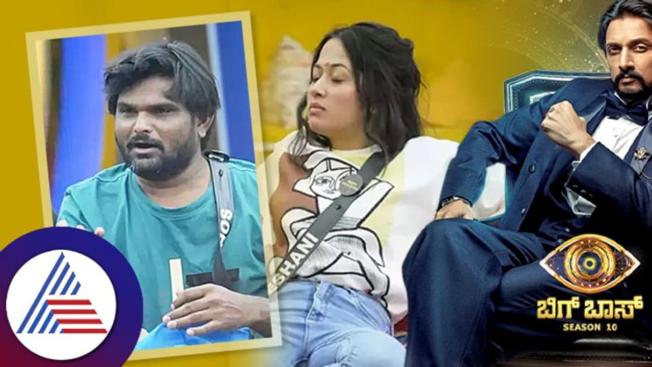 ಅಸಹ್ಯ ಥೂ ನೀನು ಗಂಡ್ಸಾ?; ತುಕಾಲಿ ಸಂತೋಷ್ ವಿರುದ್ಧ ಗರಂ ಆದ ಇಶಾನಿ