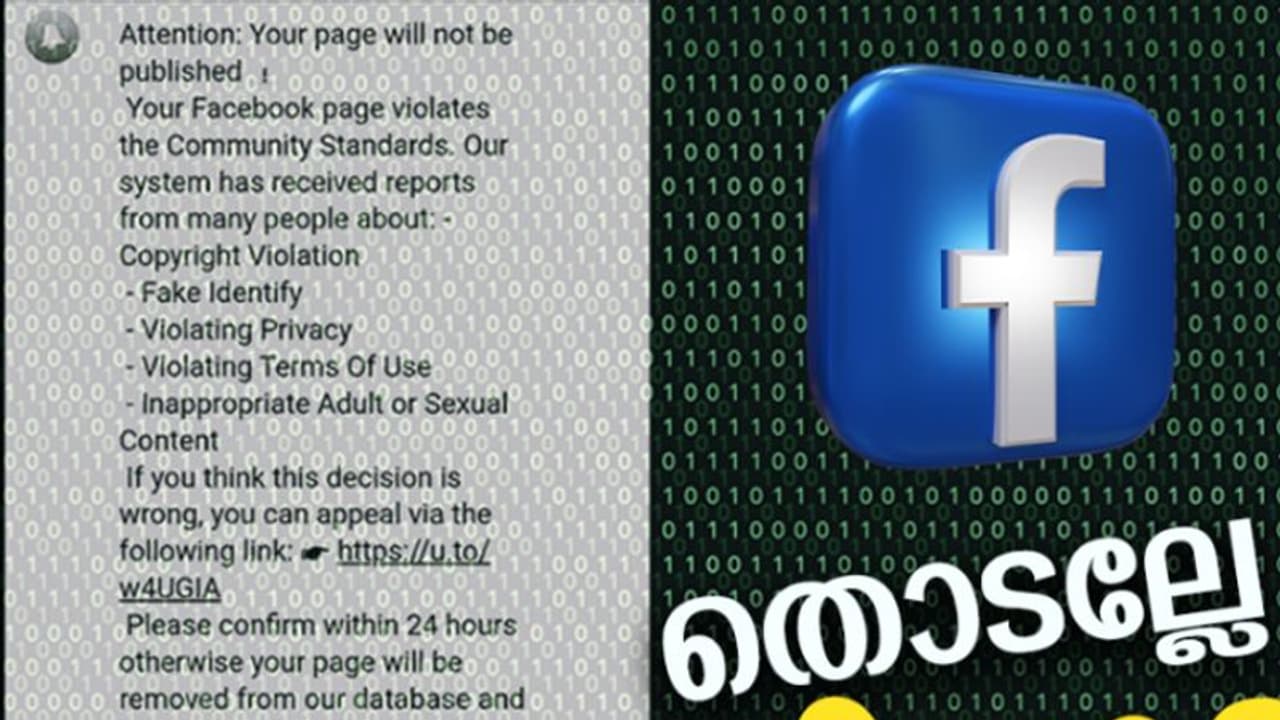 പാസ്വേഡ്, ജന്മദിനമോ വർഷമോ മൊബൈൽ നമ്പറോ ഒക്കെയാണോ? എങ്കിൽ ഇതും പണിതരും! ഹാക്കിങ്ങിന് പുതിയ രീതിയെന്ന് പൊലീസ് പാസ്വേഡ്, ജന്മദിനമോ വർഷമോ മൊബൈൽ നമ്പറോ ഒക്കെയാണോ? എങ്കിൽ ഇതും പണിതരും! ഹാക്കിങ്ങിന് പുതിയ രീതിയെന്ന് പൊലീസ്
