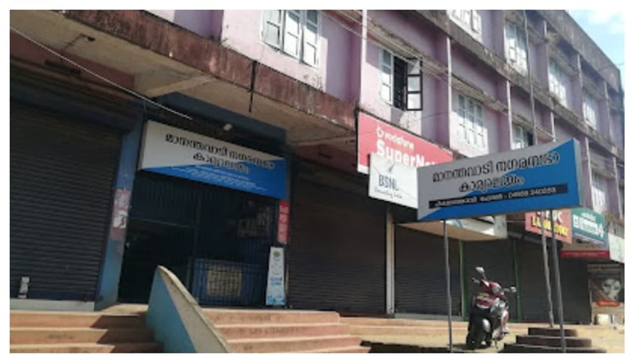 മാനന്തവാടി നഗരസഭാ ഉപാധ്യക്ഷനെതിരെ എല്ഡിഎഫ് കൊണ്ടുവന്ന അവിശ്വാസം പരാജയപ്പെട്ടു മാനന്തവാടി നഗരസഭാ ഉപാധ്യക്ഷനെതിരെ എല്ഡിഎഫ് കൊണ്ടുവന്ന അവിശ്വാസം പരാജയപ്പെട്ടു