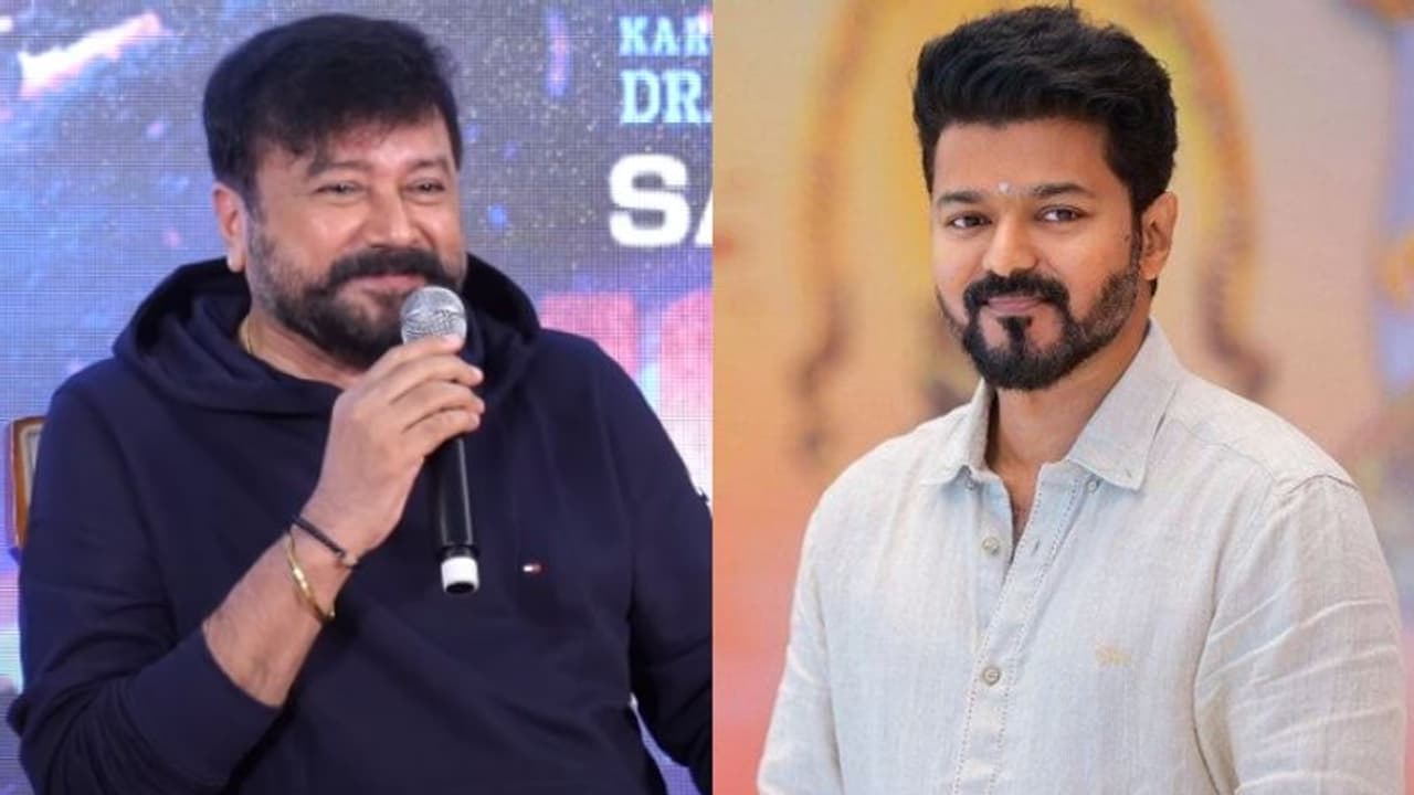 അത് ഒഫിഷ്യല്! വിജയ്ക്കൊപ്പം അഭിനയിച്ചതിനെക്കുറിച്ച് ജയറാം അത് ഒഫിഷ്യല്! വിജയ്ക്കൊപ്പം അഭിനയിച്ചതിനെക്കുറിച്ച് ജയറാം