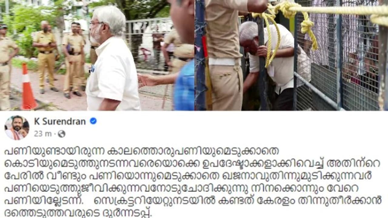 'ഖജനാവ് മുടിക്കുന്നവർ പണിയെടുത്തു ജീവിക്കുന്നവനോട്... വേറെ പണിയില്ലേയെന്ന്'; ദത്തനെതിരെ കെ സുരേന്ദ്രന് 'ഖജനാവ് മുടിക്കുന്നവർ പണിയെടുത്തു ജീവിക്കുന്നവനോട്... വേറെ പണിയില്ലേയെന്ന്'; ദത്തനെതിരെ കെ സുരേന്ദ്രന്