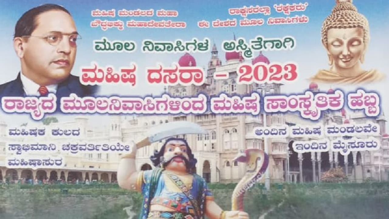 Chikkamgaluru: ಮೈಸೂರಿನ ಬಳಿಕ ಕಾಫಿನಾಡಿನಲ್ಲಿ ವಿವಾದಿತ ಮಹಿಷ ದಸರಾ ಕಿಚ್ಚು!