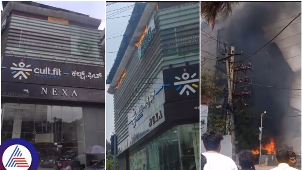 ಕೋರಮಂಗಲ ಮಡ್ಪೈಪ್ ಕೆಫೆಯಲ್ಲಿ ಭಾರಿ ಬೆಂಕಿ ಅವಘಡ: ಕಟ್ಟಡದಿಂದ ಹಾರುತ್ತಿರುವ ಜನರು ಕೋರಮಂಗಲ ಮಡ್ಪೈಪ್ ಕೆಫೆಯಲ್ಲಿ ಭಾರಿ ಬೆಂಕಿ ಅವಘಡ: ಕಟ್ಟಡದಿಂದ ಹಾರುತ್ತಿರುವ ಜನರು