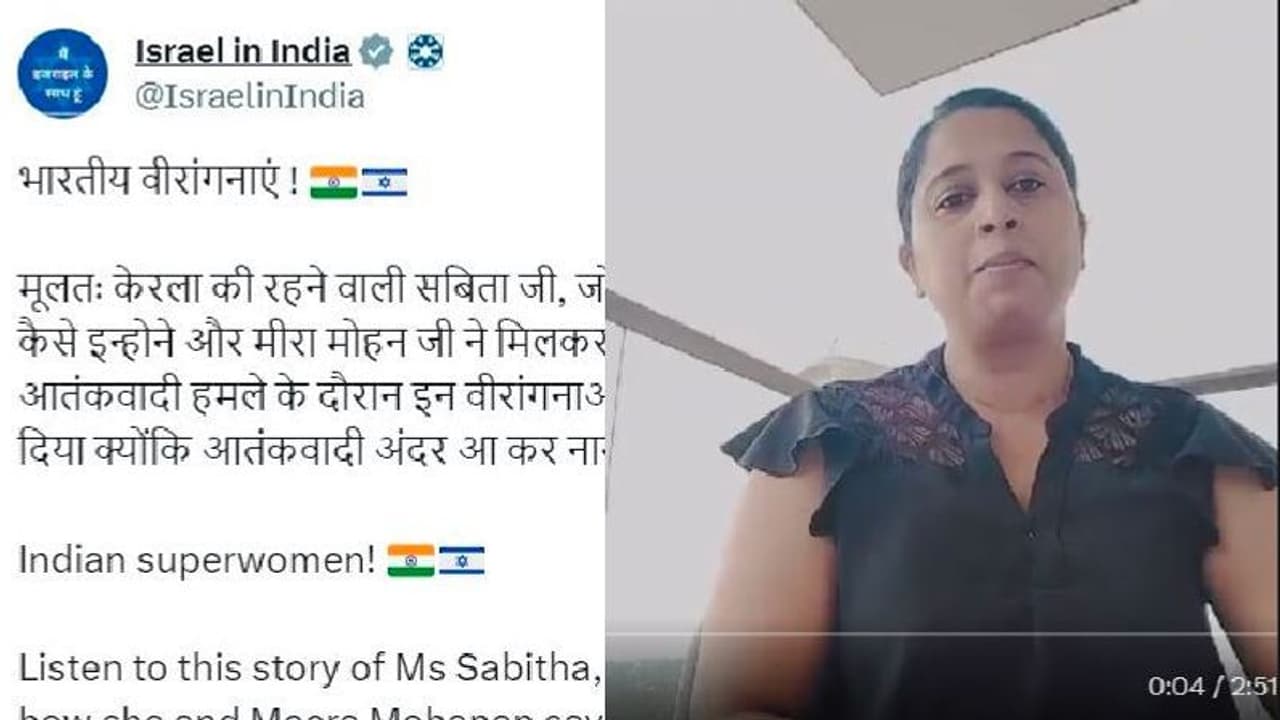 ಹಮಾಸ್ ಉಗ್ರರಿಂದ ಇಸ್ರೇಲಿಗರ ರಕ್ಷಿಸಿದ ಕೇರಳದ ಕೇರ್ ಟೇಕರ್ಸ್: ಧನ್ಯವಾದ ಹೇಳಿದ ಇಸ್ರೇಲ್ ರಾಯಭಾರಿ ಹಮಾಸ್ ಉಗ್ರರಿಂದ ಇಸ್ರೇಲಿಗರ ರಕ್ಷಿಸಿದ ಕೇರಳದ ಕೇರ್ ಟೇಕರ್ಸ್: ಧನ್ಯವಾದ ಹೇಳಿದ ಇಸ್ರೇಲ್ ರಾಯಭಾರಿ