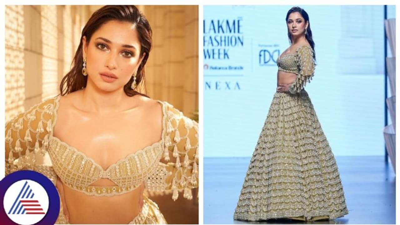 ಲ್ಯಾಕ್ಮೆ ಫ್ಯಾಶನ್ ವೀಕ್ನಲ್ಲಿ ನಟಿ ತಮನ್ನಾರ ರ್ಯಾಂಪ್ ವಾಕ್ ಟ್ರೋಲ್, ಕುಸ್ತಿ ಆಡಲು ಬಂದ್ರಾ ಎಂದ ನೆಟಿಜನ್ಸ್ ಲ್ಯಾಕ್ಮೆ ಫ್ಯಾಶನ್ ವೀಕ್ನಲ್ಲಿ ನಟಿ ತಮನ್ನಾರ ರ್ಯಾಂಪ್ ವಾಕ್ ಟ್ರೋಲ್, ಕುಸ್ತಿ ಆಡಲು ಬಂದ್ರಾ ಎಂದ ನೆಟಿಜನ್ಸ್