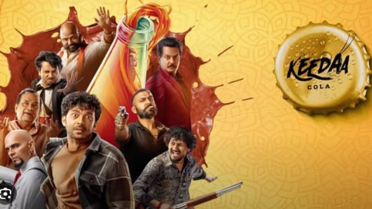 Keedaa Cola Trailer: `కీడా కోలా` ట్రైలర్.. ఫన్ రైడ్.. Keedaa Cola Trailer: `కీడా కోలా` ట్రైలర్.. ఫన్ రైడ్..