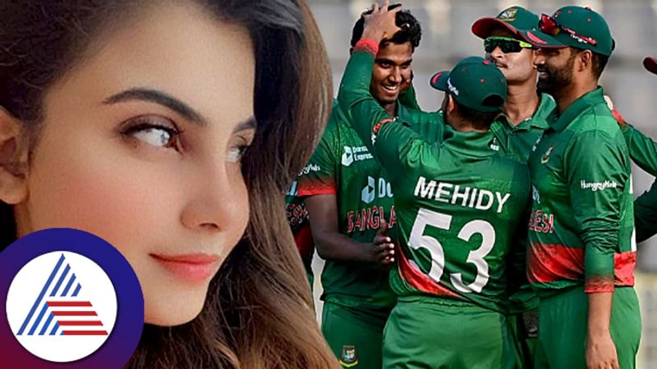'ಟೀಂ ಇಂಡಿಯಾವನ್ನು ಸೋಲಿಸಿದ್ರೆ ನಿಮ್ಮ ಜತೆ ಡೇಟ್ ಮಾಡ್ತೇನೆ': ಬಾಂಗ್ಲಾ ಕ್ರಿಕೆಟಿಗರಿಗೆ ಪಾಕ್‌ ನಟಿಯ ಬೋಲ್ಡ್ ಆಫರ್