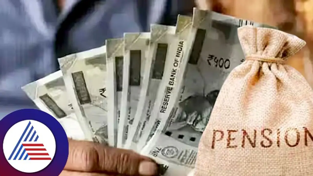 ಕೇಂದ್ರ ಸರ್ಕಾರದ ಈ ಯೋಜನೆಯಲ್ಲಿ ದಿನಕ್ಕೆ ಕೇವಲ7ರೂ. ಹೂಡಿಕೆ ಮಾಡಿದ್ರೆ ತಿಂಗಳಿಗೆ 5000ರೂ. ಪಿಂಚಣಿ ಖಚಿತ