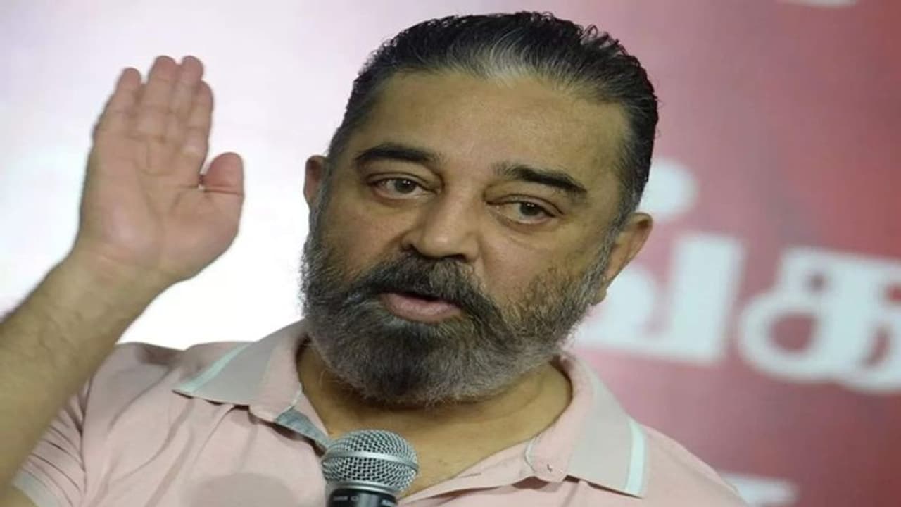 Kamalhaasan: மிக்ஜாம் புயல் பாதிப்பு... மக்கள் நீதி மய்யம் உறவுகளுக்கு கமல்ஹாசன் வைத்த முக்கிய கோரிக்கை! Kamalhaasan: மிக்ஜாம் புயல் பாதிப்பு... மக்கள் நீதி மய்யம் உறவுகளுக்கு கமல்ஹாசன் வைத்த முக்கிய கோரிக்கை!