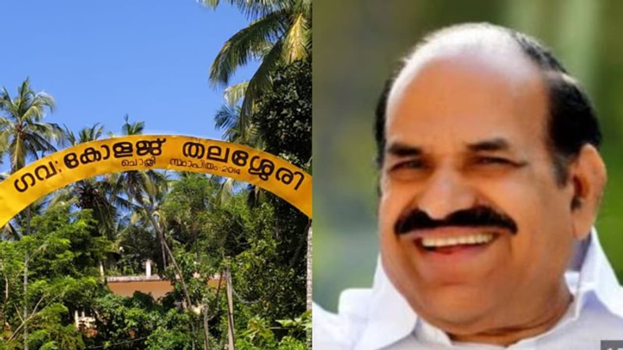 ഉന്നതവിദ്യാഭ്യാസ വകുപ്പിന്റെ ആദരം, തലശ്ശേരി ഗവ. കോളേജ് ഇനി കോടിയേരി സ്മാരക കോളേജ് ഉന്നതവിദ്യാഭ്യാസ വകുപ്പിന്റെ ആദരം, തലശ്ശേരി ഗവ. കോളേജ് ഇനി കോടിയേരി സ്മാരക കോളേജ്