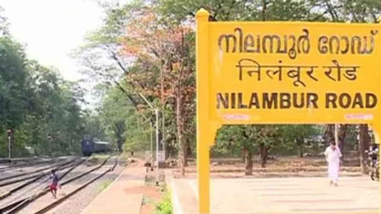 നിലമ്പൂരില് പാസഞ്ചര് ട്രെയിനിന്റെ എഞ്ചിന് പാളം തെറ്റി നിലമ്പൂരില് പാസഞ്ചര് ട്രെയിനിന്റെ എഞ്ചിന് പാളം തെറ്റി