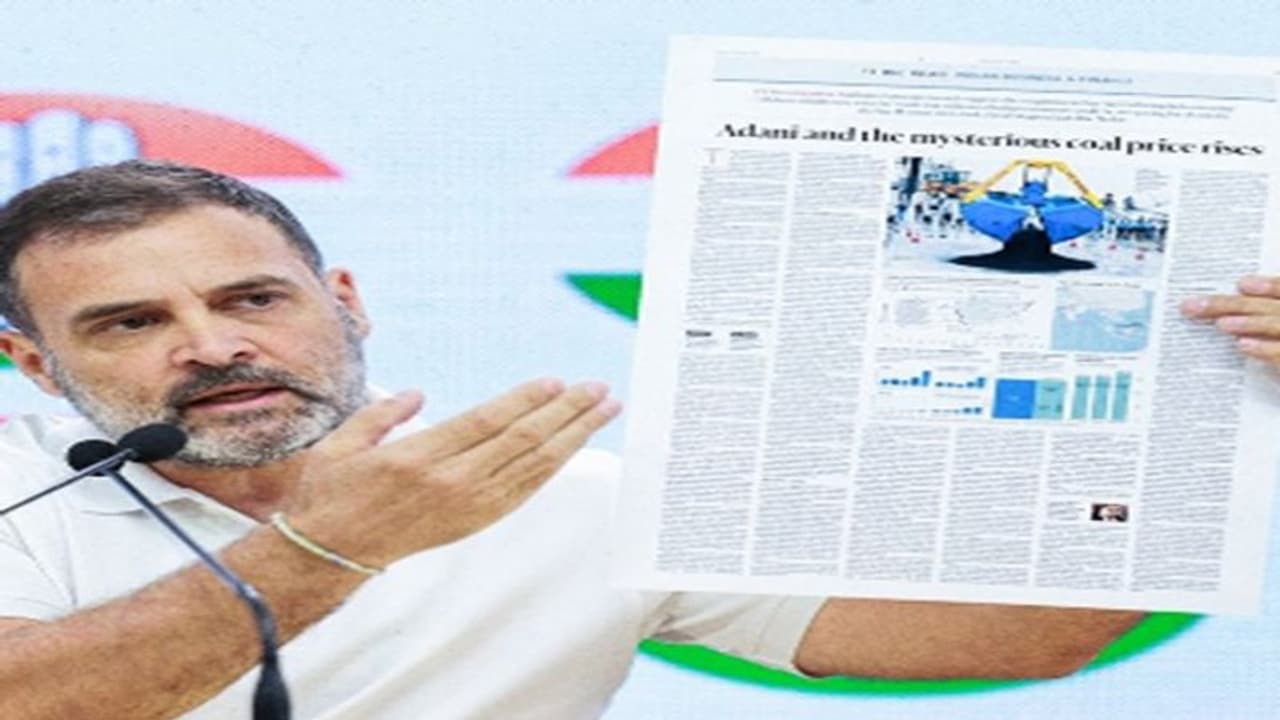 நிலக்கரி முறைகேடு: அதானியை பாதுகாக்கும் பிரதமர் மோடி ராகுல் காந்தி பரபரப்பு குற்றச்சாட்டு! நிலக்கரி முறைகேடு: அதானியை பாதுகாக்கும் பிரதமர் மோடி ராகுல் காந்தி பரபரப்பு குற்றச்சாட்டு!