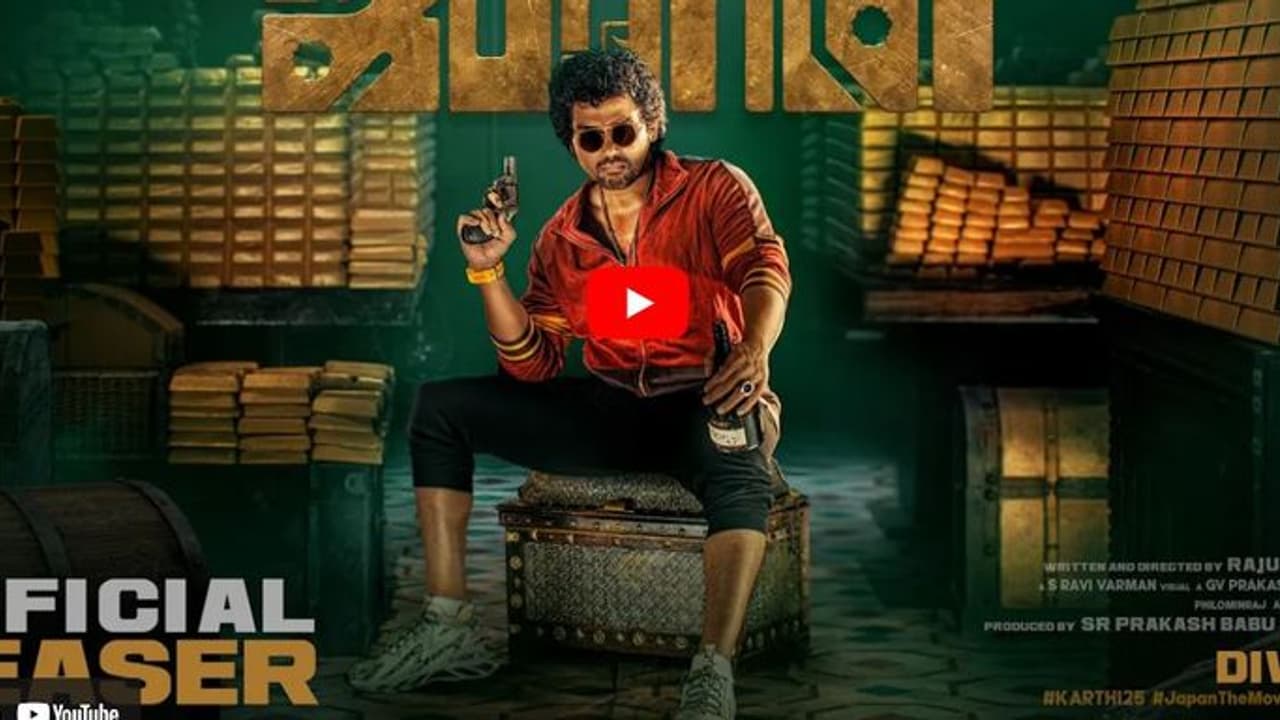 'ജപ്പാൻ' ദൈവത്തിൻ്റെ അതിശയ സൃഷ്ടികളിൽ അവനൊരു ഹീറോയാണ്; ശ്രദ്ധേയമായി ടീസര്.! 'ജപ്പാൻ' ദൈവത്തിൻ്റെ അതിശയ സൃഷ്ടികളിൽ അവനൊരു ഹീറോയാണ്; ശ്രദ്ധേയമായി ടീസര്.!