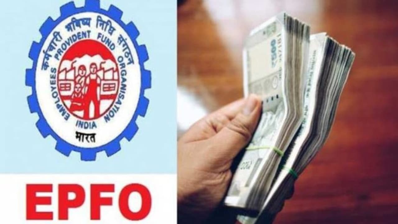 പുതിയ ഇപിഎഫ് നിയമം പ്രകാരം കൂടുതൽ തുക പിൻവലിക്കാം, പരിധി ഉയർത്തി ഇപിഎഫ്ഒ പുതിയ ഇപിഎഫ് നിയമം പ്രകാരം കൂടുതൽ തുക പിൻവലിക്കാം, പരിധി ഉയർത്തി ഇപിഎഫ്ഒ