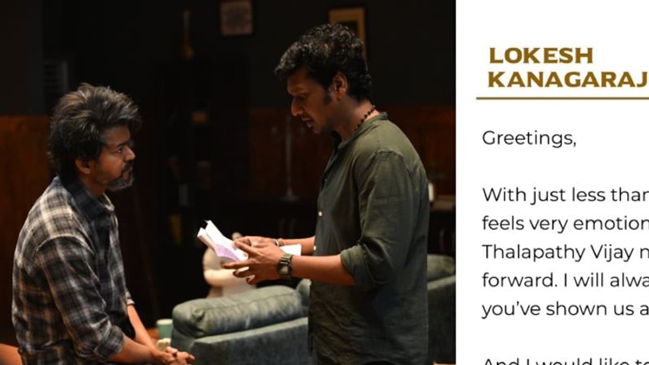 കാത്തിരുന്ന ആ കത്ത് എത്തി; 'ലിയോ' കാണാനിരിക്കുന്ന പ്രേക്ഷകരോട് ലോകേഷിന് പറയാനുള്ളത് കാത്തിരുന്ന ആ കത്ത് എത്തി; 'ലിയോ' കാണാനിരിക്കുന്ന പ്രേക്ഷകരോട് ലോകേഷിന് പറയാനുള്ളത്