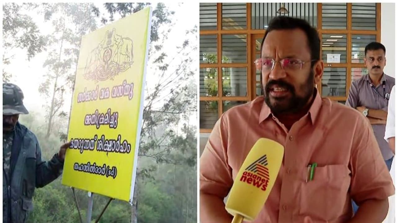 ജെസിബിയും കരിമ്പൂച്ചകളുമല്ല ദൗത്യത്തിന്റെ മുഖമുദ്ര; സിനിമാറ്റിക്ക് ആക്ഷൻ പ്രതീക്ഷിക്കേണ്ടെന്ന് റവന്യൂമന്ത്രി ജെസിബിയും കരിമ്പൂച്ചകളുമല്ല ദൗത്യത്തിന്റെ മുഖമുദ്ര; സിനിമാറ്റിക്ക് ആക്ഷൻ പ്രതീക്ഷിക്കേണ്ടെന്ന് റവന്യൂമന്ത്രി