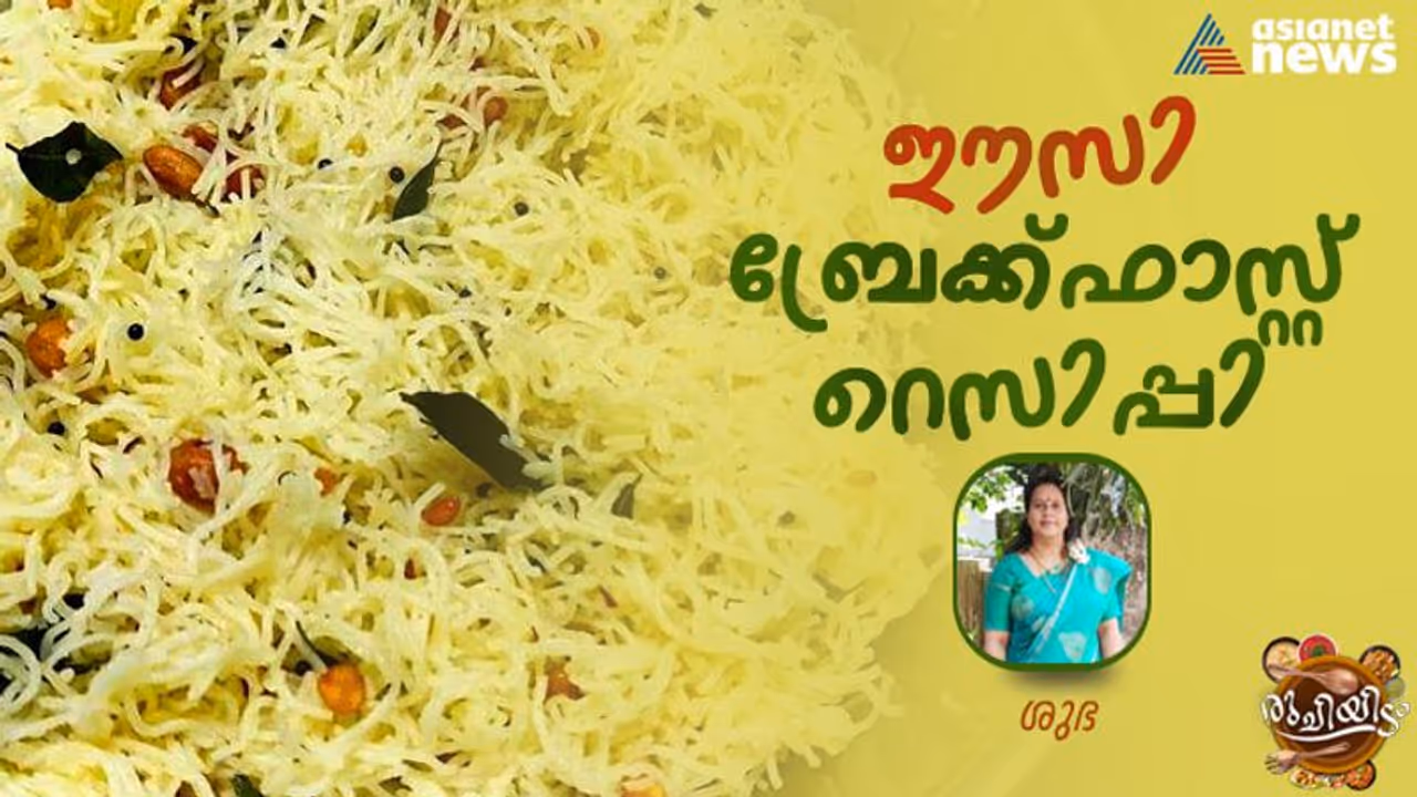 കുട്ടികൾക്ക് സ്കൂളിൽ കൊടുത്തുവിടാൻ ഇതാ ഒരു ഈസി റെസിപ്പി കുട്ടികൾക്ക് സ്കൂളിൽ കൊടുത്തുവിടാൻ ഇതാ ഒരു ഈസി റെസിപ്പി