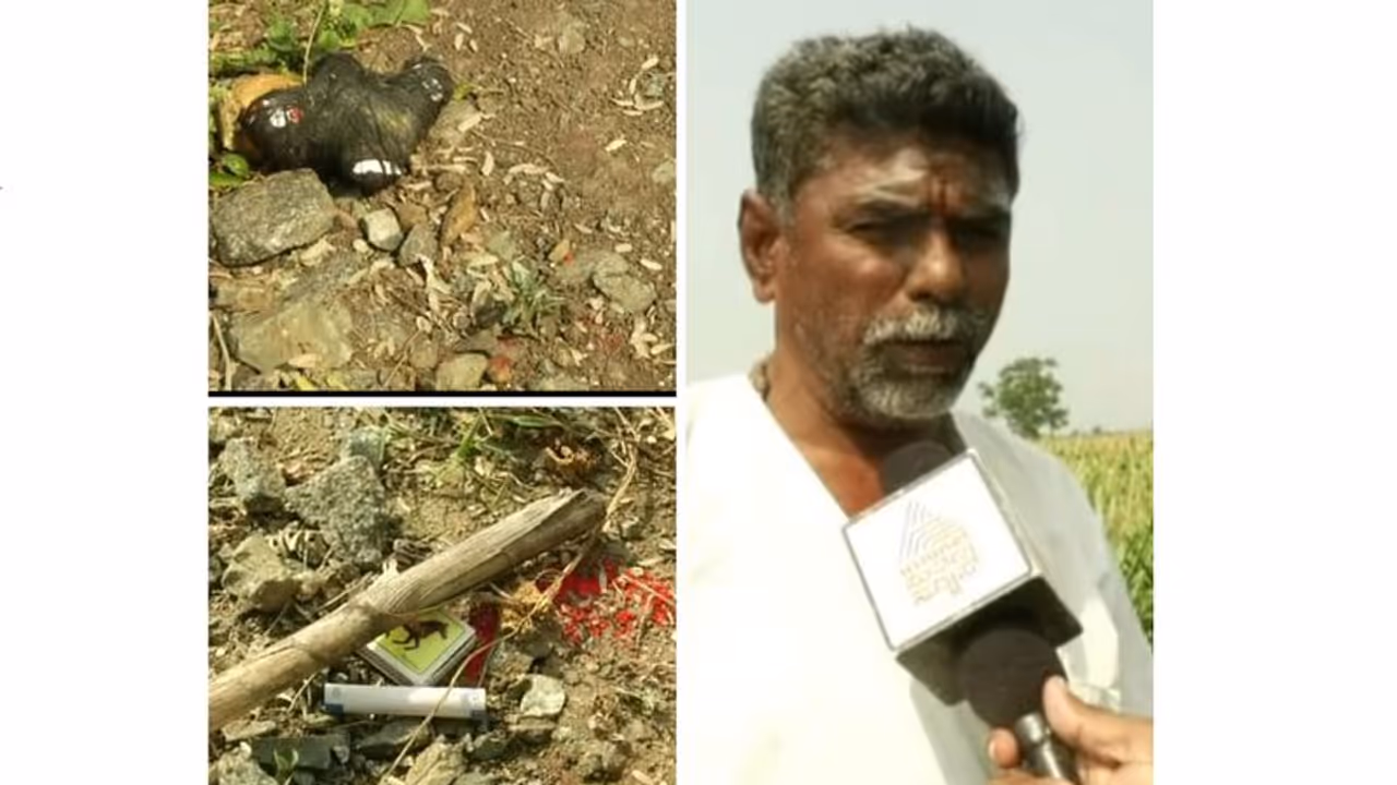 ಅನ್ನದಾತರು ಬೆಳೆದ ಬೆಳೆಗಳಿಗೆ ವಾಮಾಚಾರದ ಕಾಟ: ಹೊಲಗಳಿಗೆ ತೆರಳಲು ರೈತರಿಗೆ ಭಯ! ಅನ್ನದಾತರು ಬೆಳೆದ ಬೆಳೆಗಳಿಗೆ ವಾಮಾಚಾರದ ಕಾಟ: ಹೊಲಗಳಿಗೆ ತೆರಳಲು ರೈತರಿಗೆ ಭಯ!