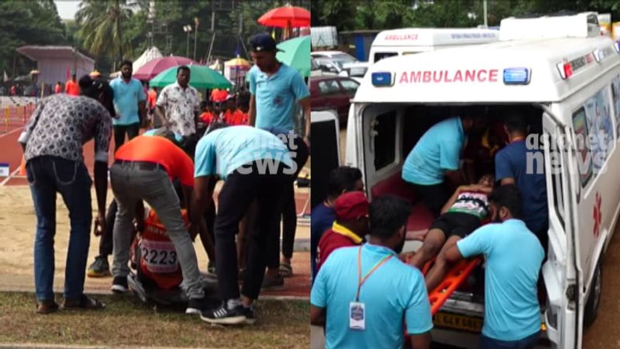 സംസ്ഥാന സ്കൂള് കായികമേള; ലോങ് ജംപിനിടെ വിദ്യാര്ഥിയുടെ കഴുത്തിന് പരിക്കേറ്റു, മെഡിക്കല് കോളജിലേക്ക് മാറ്റി സംസ്ഥാന സ്കൂള് കായികമേള; ലോങ് ജംപിനിടെ വിദ്യാര്ഥിയുടെ കഴുത്തിന് പരിക്കേറ്റു, മെഡിക്കല് കോളജിലേക്ക് മാറ്റി