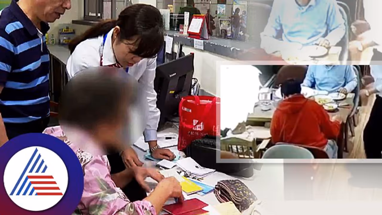 ಹೊಟ್ಟೆ ತುಂಬಾ ತಿಂದ್ರೂ ಬಿಲ್ ನೀಡ್ದೇ ಲಕ್ಷ ವಸೂಲಿ ಮಾಡ್ತಿದ್ದ ದಂಪತಿ ಸಿಕ್ಕಿ ಬಿದ್ದಿದ್ದು ರೋಚಕ! ಹೊಟ್ಟೆ ತುಂಬಾ ತಿಂದ್ರೂ ಬಿಲ್ ನೀಡ್ದೇ ಲಕ್ಷ ವಸೂಲಿ ಮಾಡ್ತಿದ್ದ ದಂಪತಿ ಸಿಕ್ಕಿ ಬಿದ್ದಿದ್ದು ರೋಚಕ!