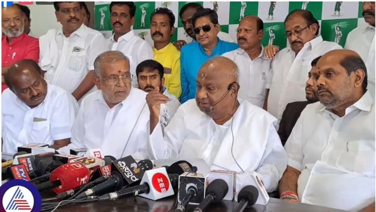 ಜೆಡಿಎಸ್ ರಾಜ್ಯ ಘಟಕಗಳನ್ನು ವಿಸರ್ಜಿಸಿದ ಹೆಚ್.ಡಿ. ದೇವೇಗೌಡ: ಹೊಸ ರಾಜ್ಯಾಧ್ಯಕ್ಷರಾಗಿ ಕುಮಾರಸ್ವಾಮಿ ಆಯ್ಕೆ! ಜೆಡಿಎಸ್ ರಾಜ್ಯ ಘಟಕಗಳನ್ನು ವಿಸರ್ಜಿಸಿದ ಹೆಚ್.ಡಿ. ದೇವೇಗೌಡ: ಹೊಸ ರಾಜ್ಯಾಧ್ಯಕ್ಷರಾಗಿ ಕುಮಾರಸ್ವಾಮಿ ಆಯ್ಕೆ!