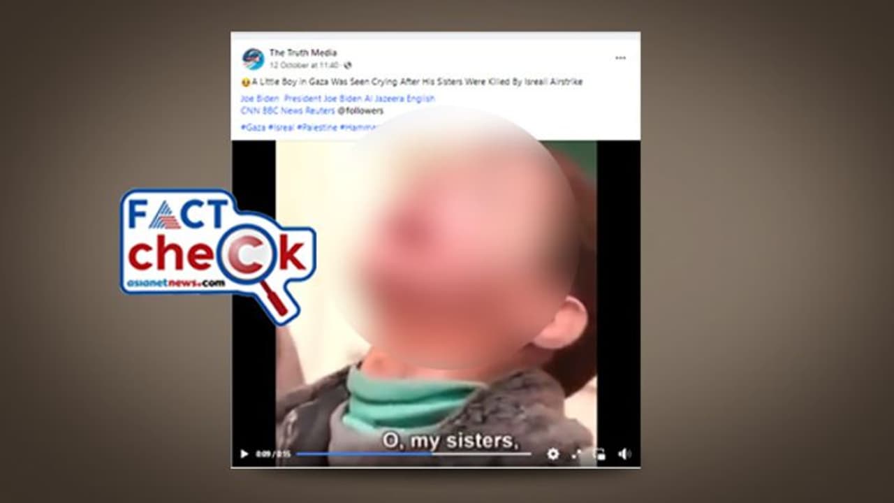 'സഹോദരിമാര്‍ കൊല്ലപ്പെട്ട പിഞ്ചുബാലന്‍റെ കരച്ചില്‍'; വീഡിയോ ഗാസയില്‍ നിന്നല്ല Fact Check 