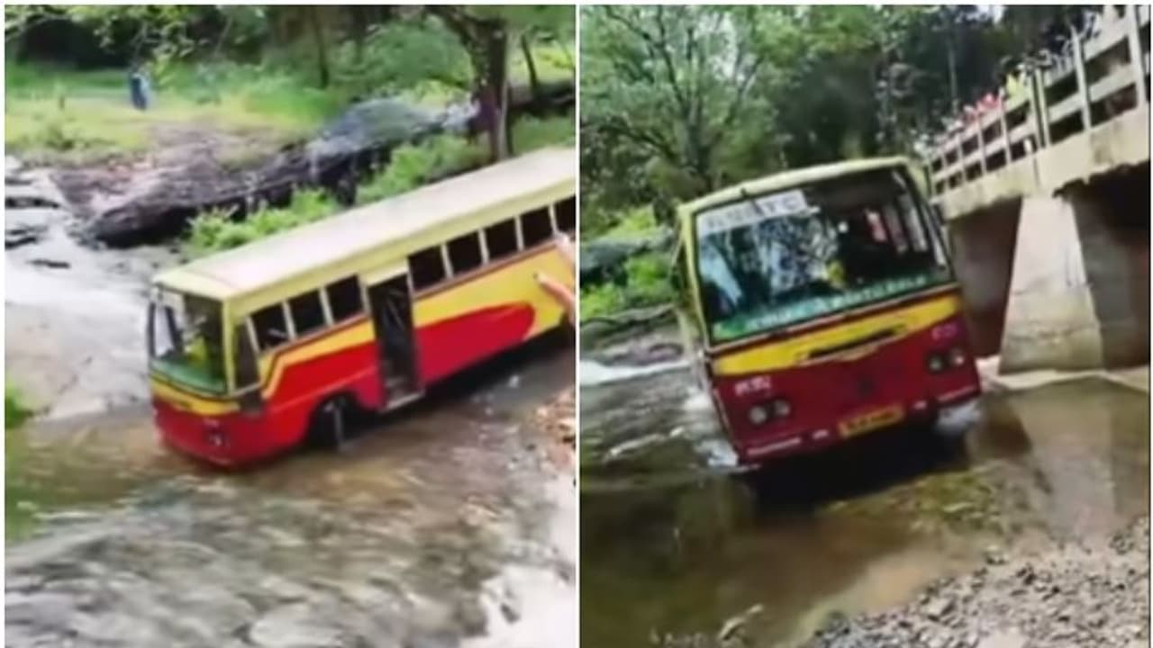 പുഴ കടക്കുന്ന കെഎസ്ആര്ടിസി!; വീഡിയോ വൈറലാകുന്നു... പുഴ കടക്കുന്ന കെഎസ്ആര്ടിസി!; വീഡിയോ വൈറലാകുന്നു...