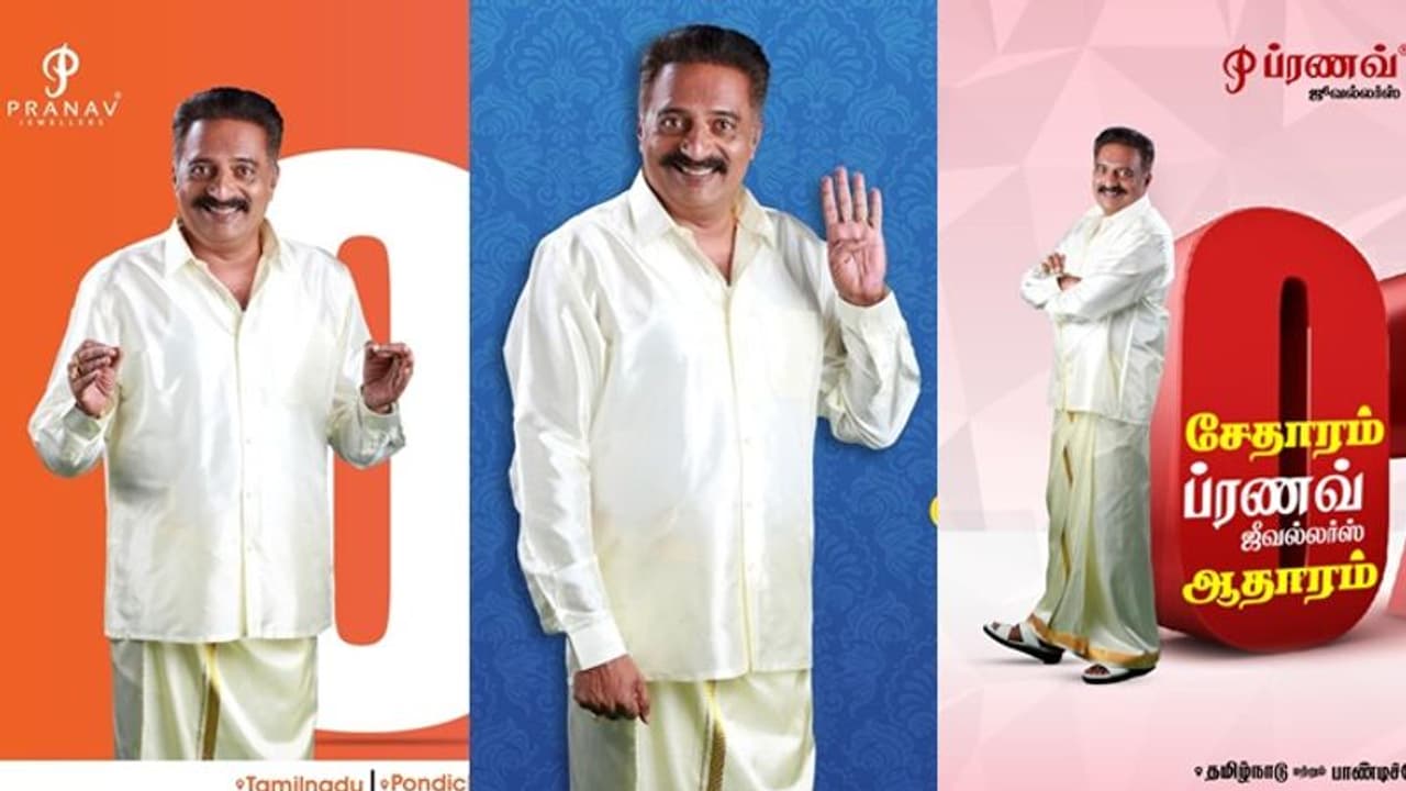 ಪ್ರಕಾಶ್ ರಾಜ್ ರಾಯಭಾರಿಯಾಗಿದ್ದ ಪ್ರಖ್ಯಾತ ಜ್ಯುವೆಲ್ಲರಿಯಿಂದ ಜನರಿಗೆ 100 ಕೋಟಿ ಟೋಪಿ! ಪ್ರಕಾಶ್ ರಾಜ್ ರಾಯಭಾರಿಯಾಗಿದ್ದ ಪ್ರಖ್ಯಾತ ಜ್ಯುವೆಲ್ಲರಿಯಿಂದ ಜನರಿಗೆ 100 ಕೋಟಿ ಟೋಪಿ!