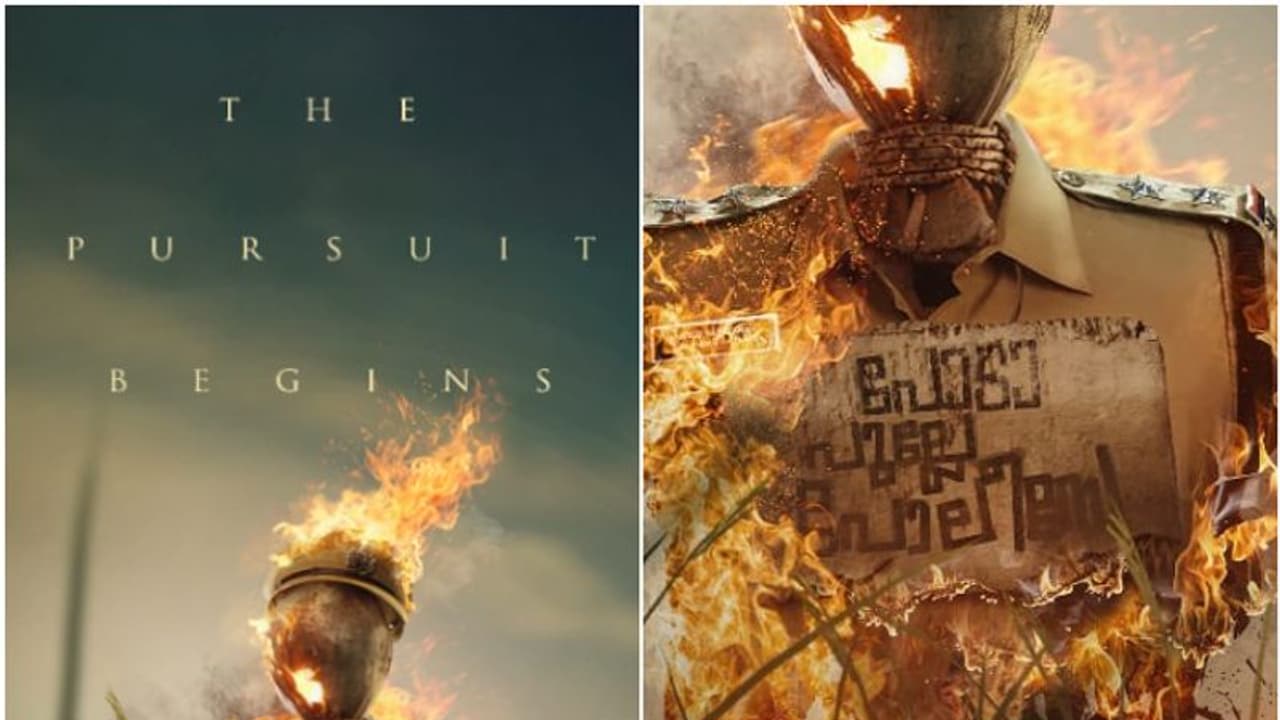 വെറൈറ്റി വേണമല്ലേ, നാളെ ആറ് വരെ കാത്താൽ ഒരു ക്ലൂ കിട്ടും; 'അന്വേഷിപ്പിൻ കണ്ടെത്തും' എന്നാണല്ലോ..!