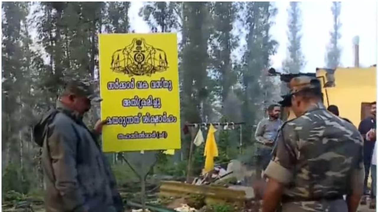 'ഇത് സര്ക്കാർ ഭൂമി'; കൂടുതല് കയ്യേറ്റമൊഴിപ്പിച്ച് സര്ക്കാര്, സുപ്രീംകോടതി വിധിക്ക് പിന്നാലെ നടപടി 'ഇത് സര്ക്കാർ ഭൂമി'; കൂടുതല് കയ്യേറ്റമൊഴിപ്പിച്ച് സര്ക്കാര്, സുപ്രീംകോടതി വിധിക്ക് പിന്നാലെ നടപടി