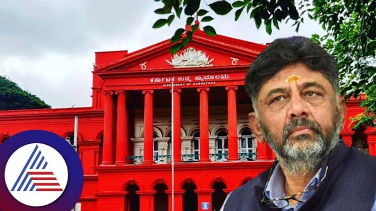 ಡಿ.ಕೆ. ಶಿವಕುಮಾರ್ ಮೇಲೆ ತೂಗುಗತ್ತಿ: ಅಕ್ರಮ ಆಸ್ತಿ ಗಳಿಕೆ ಕೇಸ್ ಮುಂದುವರಿಕೆ ಸಾಧ್ಯತೆ! ಡಿ.ಕೆ. ಶಿವಕುಮಾರ್ ಮೇಲೆ ತೂಗುಗತ್ತಿ: ಅಕ್ರಮ ಆಸ್ತಿ ಗಳಿಕೆ ಕೇಸ್ ಮುಂದುವರಿಕೆ ಸಾಧ್ಯತೆ!