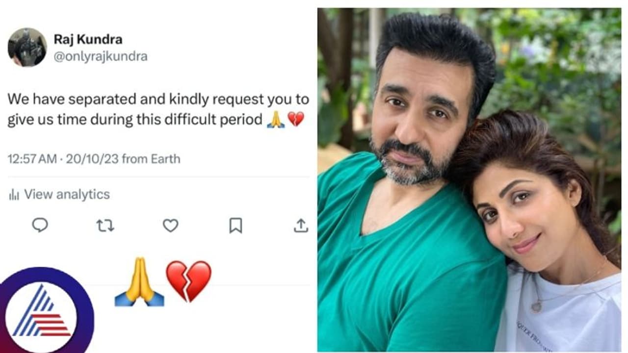 ನಟಿ ಶಿಲ್ಪಾ ಶೆಟ್ಟಿಗೆ ಪತಿ ಡಿವೋರ್ಸ್‌?, ರಾಜ್ ಕುಂದ್ರಾ ಪೋಸ್ಟ್ ವೈರಲ್