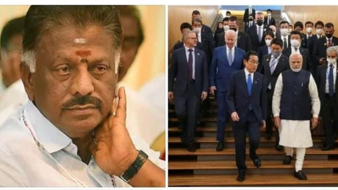 உலக நாட்டுத் தலைவர்களுடன் தனக்குள்ள செல்வாக்கை பயன்படுத்தி பிரதமர் மோடி போரை முடிவுக்கு கொண்டு வரனும் ஓபிஎஸ் உலக நாட்டுத் தலைவர்களுடன் தனக்குள்ள செல்வாக்கை பயன்படுத்தி பிரதமர் மோடி போரை முடிவுக்கு கொண்டு வரனும் ஓபிஎஸ்