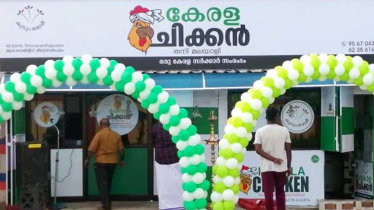 കുടുംബശ്രീയുടെ കേരള ചിക്കൻ പദ്ധതി വഴി ഫ്രോസൺ മൂല്യവർധിത ഉൽപന്നങ്ങൾ വിപണിയിലെത്തി