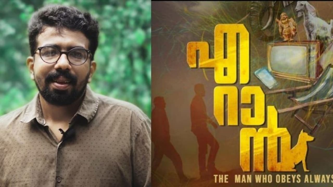 ഇത് ചതി, ഐഎഫ്എഫ്കെയിലേക്ക് അയച്ച സിനിമ കാണാതെ ഒഴിവാക്കിയെന്ന് സംവിധായകൻ