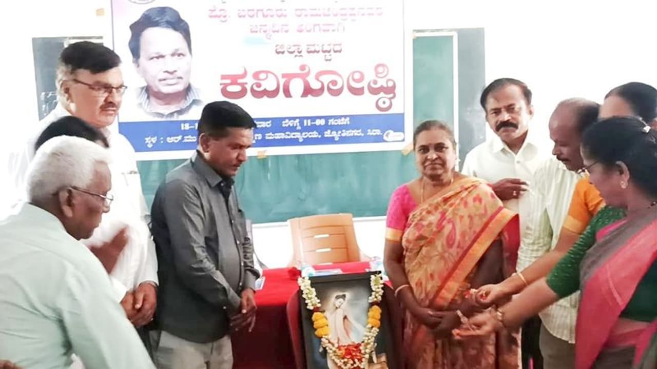 ಕವಿತೆಗಳು ನಮ್ಮನ್ನು ಬೆಳಕಿನೆಡೆಗೆ ಕೊಂಡೊಯ್ಯುತ್ತದೆ : ಲೇಖಕಿ ಡಾ.ಶೈಲಾನಾಗರಾಜು ಕವಿತೆಗಳು ನಮ್ಮನ್ನು ಬೆಳಕಿನೆಡೆಗೆ ಕೊಂಡೊಯ್ಯುತ್ತದೆ : ಲೇಖಕಿ ಡಾ.ಶೈಲಾನಾಗರಾಜು