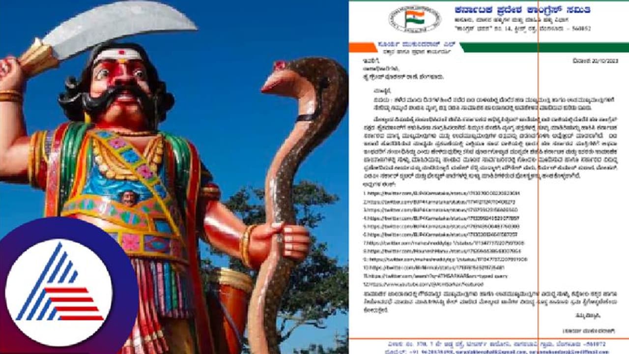 ಸಿಎಂ ಸಿದ್ದರಾಮಯ್ಯ ಬಗ್ಗೆ ಅವಹೇಳನಕಾರಿ ಪೋಸ್ಟ್; ತುಮಕೂರಿನ ಶ್ರೀನಿವಾಸ ಎಂಬಾತನ ವಿರುದ್ಧ ಎಫ್‌ಐಆರ್ 