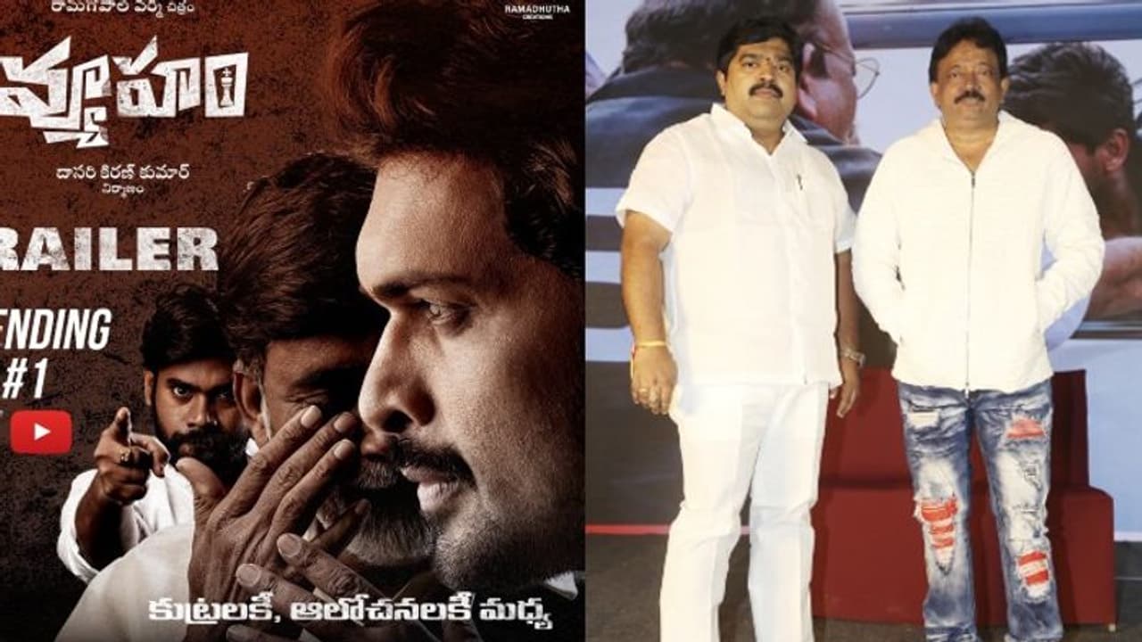 രാം ഗോപാല്‍ വര്‍മ്മയുടെ തലയ്ക്ക് ലൈവ് ചര്‍ച്ചയില്‍ 1 കോടി പ്രഖ്യാപിച്ച് ടിഡിപി നേതാവ്; വിവാദം