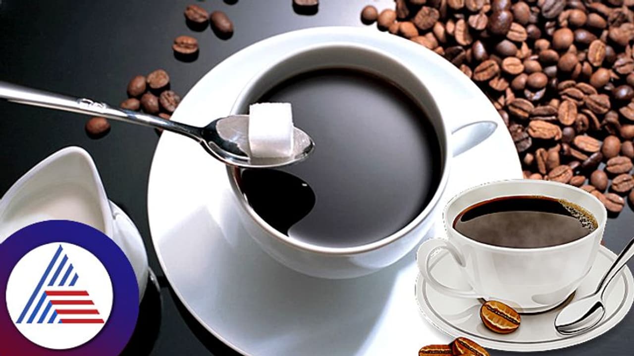 ಸಕ್ರೆ ಬಿಟ್ರೆ ಆರೋಗ್ಯವೇ ಭಾಗ್ಯ, ಕಾಫಿ ಟೀ ಹೇಗಪ್ಪಾ ಕುಡಿಯೋದು? ಇಲ್ಲಿವೆ ಟಿಪ್ಸ್!