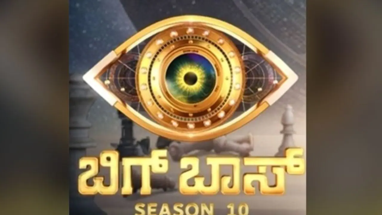 Bigg Boss Kannada: Brindavan serial stars ignite house with lively music, heartfelt conversation Bigg Boss Kannada: Brindavan serial stars ignite house with lively music, heartfelt conversation