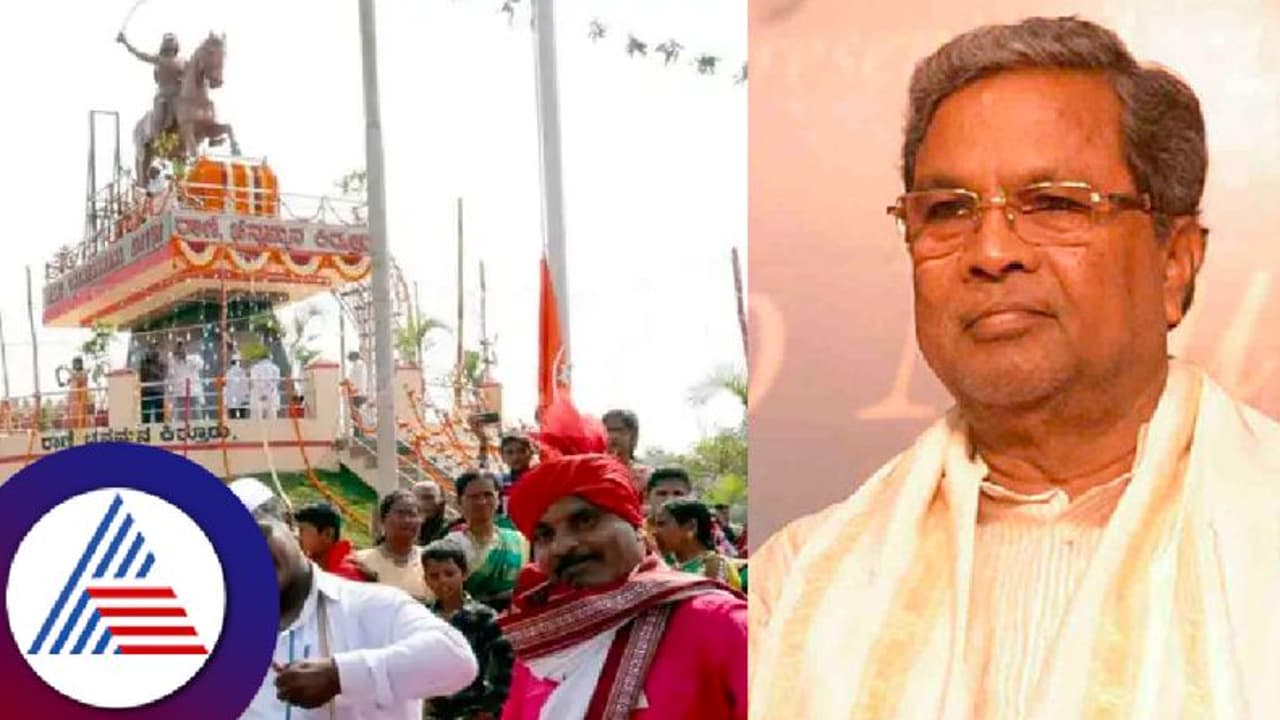 ಇಂದಿನಿಂದ 3 ದಿನಗಳ ಐತಿಹಾಸಿಕ ಕಿತ್ತೂರು ಉತ್ಸವ; ಮೌಡ್ಯಕ್ಕೆ ಹೆದರಿ ಸಿಎಂ ಗೈರು? ಇಂದಿನಿಂದ 3 ದಿನಗಳ ಐತಿಹಾಸಿಕ ಕಿತ್ತೂರು ಉತ್ಸವ; ಮೌಡ್ಯಕ್ಕೆ ಹೆದರಿ ಸಿಎಂ ಗೈರು?