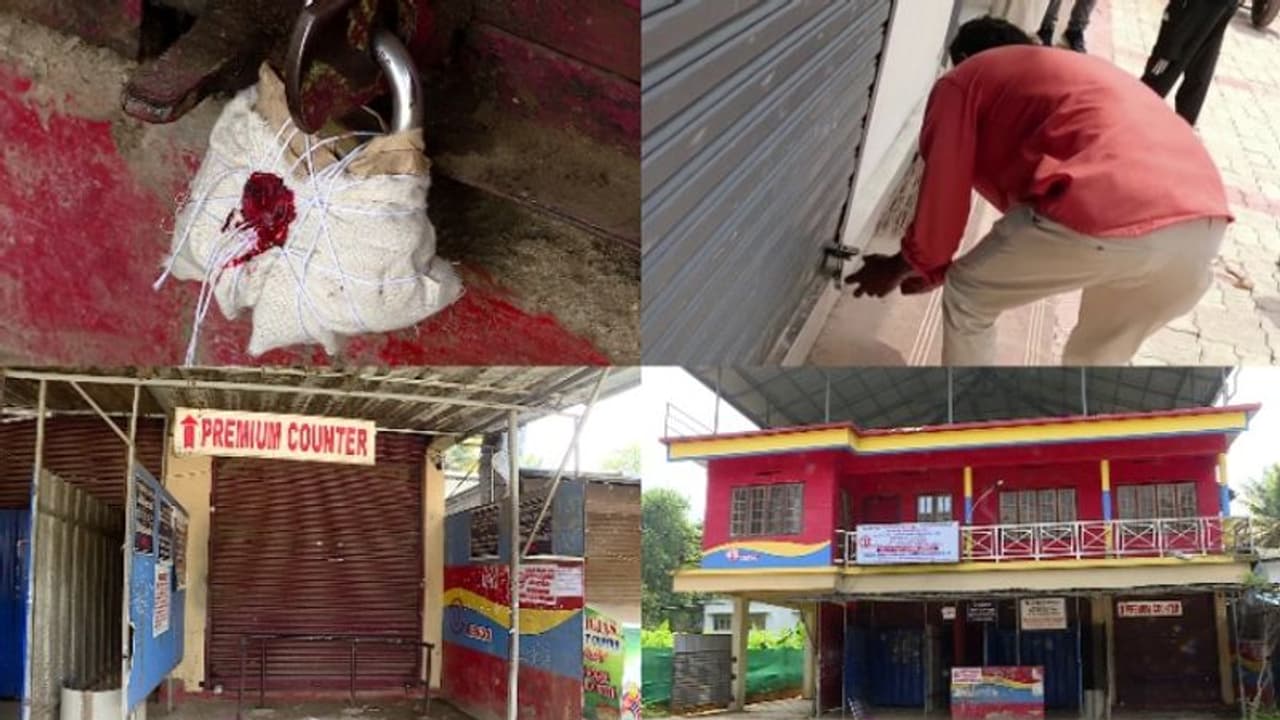 സിപിഎം ഏരിയ സെക്രട്ടറിയോട് മുട്ടി,ബവ്കോ മുട്ടുമടക്കി,കുമളിയിലെ മദ്യഷോപ്പ് ഏട്ട് ദിവസമായി അടഞ്ഞ് കിടക്കുന്നു സിപിഎം ഏരിയ സെക്രട്ടറിയോട് മുട്ടി,ബവ്കോ മുട്ടുമടക്കി,കുമളിയിലെ മദ്യഷോപ്പ് ഏട്ട് ദിവസമായി അടഞ്ഞ് കിടക്കുന്നു