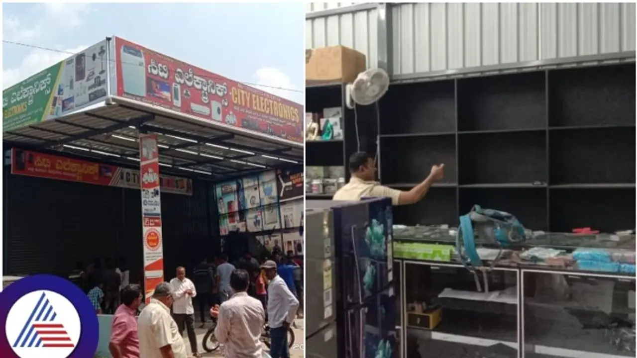 ದಸರಾ ಹಬ್ಬದಲ್ಲಿ ಮಾರಾಟಕ್ಕೆ ಸಂಗ್ರಹಿಸಿದ್ದ ಮೊಬೈಲ್, ಟಿವಿ ಕದ್ದೊಯ್ದ ಖದೀಮರು ದಸರಾ ಹಬ್ಬದಲ್ಲಿ ಮಾರಾಟಕ್ಕೆ ಸಂಗ್ರಹಿಸಿದ್ದ ಮೊಬೈಲ್, ಟಿವಿ ಕದ್ದೊಯ್ದ ಖದೀಮರು